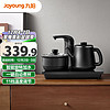 九阳（Joyoung）电热水壶 全自动烧水 11档调温 智能加水 办公茶具电茶炉 K07ED-WT571