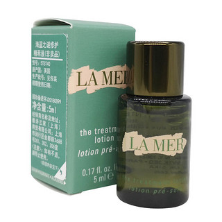 LA MER 海蓝之谜 LAMER）滋润修护精萃液5ml 滋润 呵护 精粹水