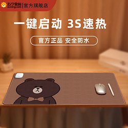 JIWU 苏宁极物 加热鼠标垫发热垫办公室电脑桌面暖手超大暖桌垫2468