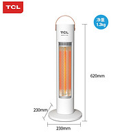 TCL -TN21-S06CBAI小太阳取暖器家用节能电暖器速热烤火炉小型暖风机卧室电暖气 白色