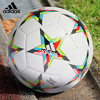adidas 阿迪达斯 UCL TRN 欧冠训练用足球 成人青少年5号足球 HE3774