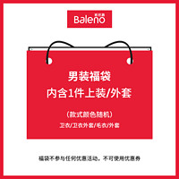 Baleno 班尼路 男士上衣/外套福袋 1件装 88007510