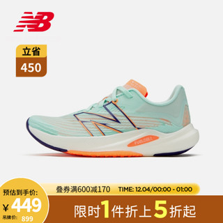 New Balance NB官方Rebel系列男鞋女鞋透气网面百搭减震长跑跑步鞋 浅松石绿 WFCXLP2 35(女码脚长22cm)