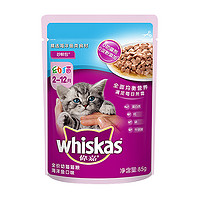 whiskas 伟嘉 猫零食 海鲜鱼口味幼猫妙鲜包 85g*12袋