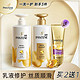 PANTENE 潘婷 正品潘婷洗发水护发素套装量贩装乳液修护洗头膏润发乳