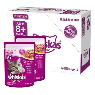 whiskas 伟嘉 猫零食 金枪鱼口味老年猫妙鲜包 85g*12袋