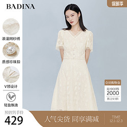 BADINA 芭蒂娜 蕾丝法式连衣裙女2022夏新款气质高端大牌收腰显瘦白色裙子