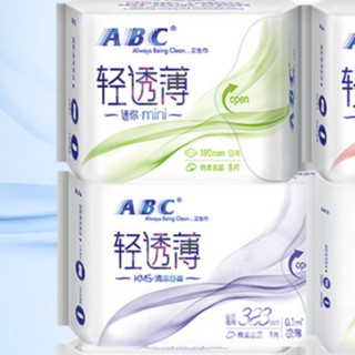 ABC KMS系列 轻透薄日夜卫生巾套装 (清凉舒爽棉柔日用24cm*5片*3+夜用28cm*8片+甜睡夜用32.3cm*3片+迷你棉柔日用19cm*8片)