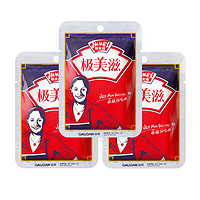 JUMEX 极美滋 奥尔良粉 可乐风味 35g*3袋