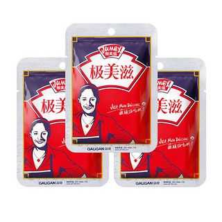 JUMEX 极美滋 奥尔良粉 可乐风味 35g*3袋