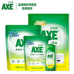 AXE 斧头 多效洗碗块洗碗机专用 3袋