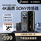 360 K980 行车记录仪