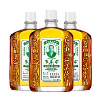 黄道益 活络油 港版 50ml/瓶*3