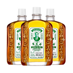 黄道益 活络油 港版 50ml/瓶*3