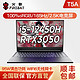 FIREBAT 火影 T5A 12代八核i5满血RTX3050 16+512GB 15.6英寸2.5K-165Hz电竞游戏本