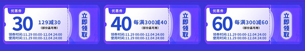 京东亚狮龙自营专区，领券每满300-60元上不封顶！