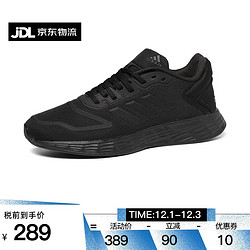 adidas 阿迪达斯 新款男女鞋DURAMO SL 2.0缓震轻便运动跑步鞋黑色GZ0607 黑色 38