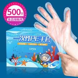SHUANG YU 一次性PE手套 500只