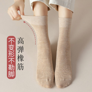 俞兆林袜子女春秋中筒袜纯棉秋冬堆堆袜月子袜女无骨袜棉女士长袜