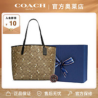 COACH 蔻驰 时尚简约女士PVC大容量单肩手提托特包礼盒