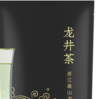 福茗源FUMINGYUAN TEA 浙江高山龙井 250g