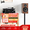 polk 普乐之声 R200 大型书架音箱 监听音响 HiFi高保真 音乐发烧