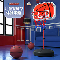 XIN LE TOYS 鑫乐 儿童男孩玩具篮球架