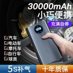 Halfsun 影巨人 车载轮胎充气 百缸活动款 机械-外接电源