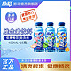 Mizone 脉动 青柠桃子雪柚橘子400ML*15瓶维生素运动功能饮料