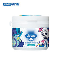 Sayclo 时克 益生菌亮白洁牙粉  50g