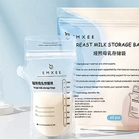 EMXEE 嫚熙 孕产妇母乳储奶袋  200ml 60片