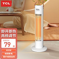 TCL -TN21-S06CBAI小太阳取暖器家用节能电暖器速热烤火炉小型暖风机卧室电暖气 绿色