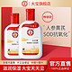  Dabao 大宝 sod蜜200ml+100ml补水保湿润肤清洁肌肤面霜乳液　