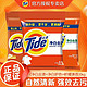 Tide 汰渍 洗衣粉净白去渍大包装家庭装批发机洗手洗实惠装