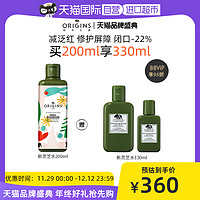 ORIGINS 悦木之源 灵芝水菌菇水200ml