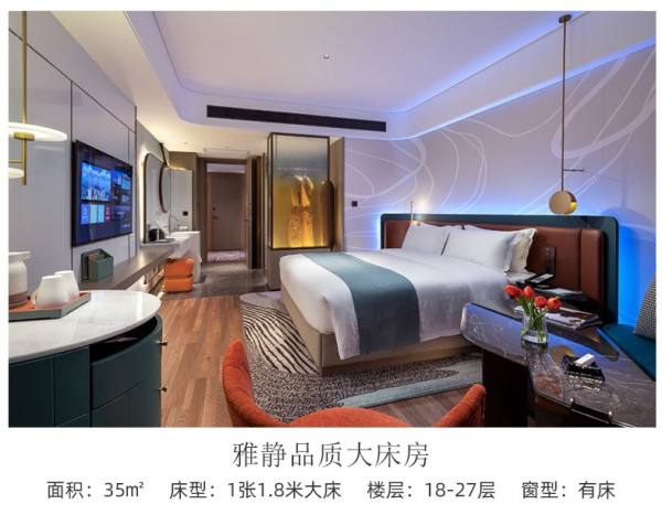 周末节假日通用!长沙雅致酒店 品质大床房1晚(含双早+双人西餐)