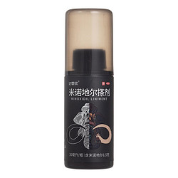 达霏欣 米诺地尔酊 5% 30ml