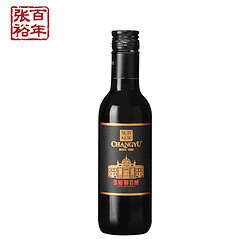 CHANGYU 张裕 红葡萄酒 188ml