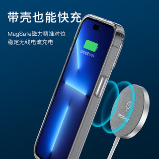 摩米士MOMAX苹果14Pro手机壳MagSafe磁吸壳iPhone14Pro全包防摔透明保护套硅胶软边壳男女通用款