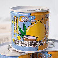 抖音超值购：味品堂 椰果黄桃罐头200g*12罐