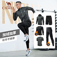 CAMEL 骆驼 男士秋冬健身运动服五件套装