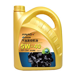 Energy 安耐驰 ANACH系列 5W-40 SM级 全合成机油 4L