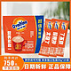  Ovaltine 阿华田 可可粉30g*25条代餐早餐必备冲饮网红白领学生热可可烘培粉　