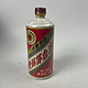 MOUTAI 茅台 五星茅台三大革命1978年53度540ml