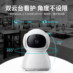 YI 小蚁 H801智能摄像头高清监控夜视无线监控器家用远程手机攝像头
