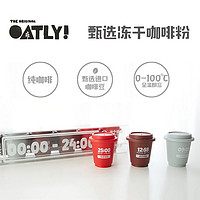 OATLY 噢麦力 冻干即溶咖啡粉6颗进口咖啡豆自制燕麦拿铁