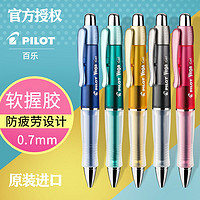 PILOT 百乐 日本百乐防疲劳中性Vega系签字笔BL-415V啫喱笔0.7mm