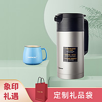 ZOJIRUSHI 象印 1.5L大容量保温壶家用热水壶+350ML咖啡杯套装