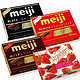 meiji 明治 包邮 日本进口 网红小零食品 明治Meiji 纯黑/牛奶钢琴巧克力