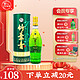 竹叶青 圆筒 38%vol 清香型白酒 475ml 单瓶